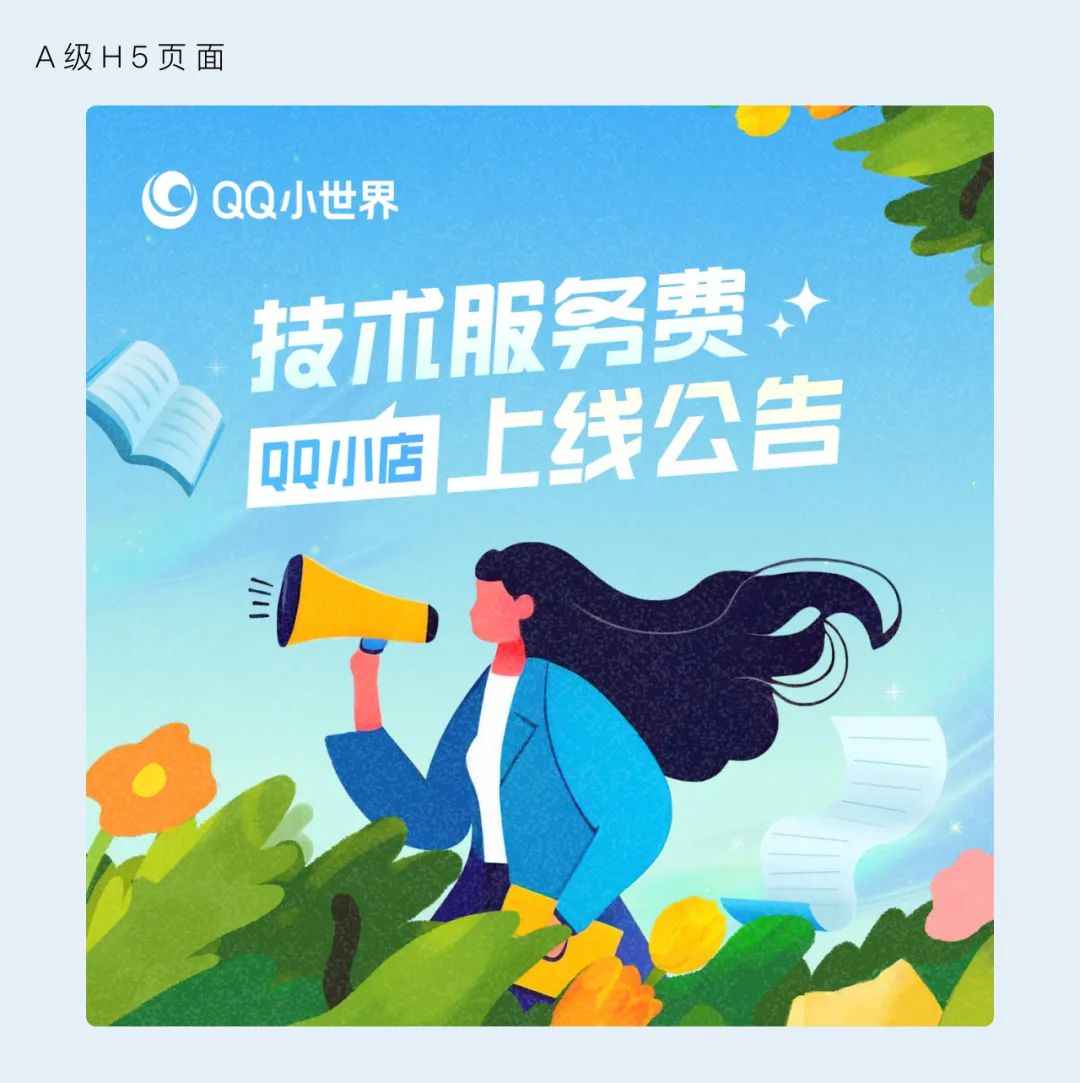 产品经理，产品经理网站